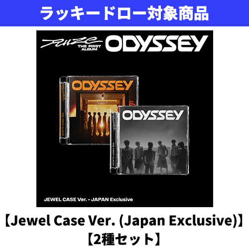 ODYSSEY【CD】 | RIIZE | UNIVERSAL MUSIC STORE ANNEX