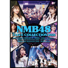 NMB48 3 LIVE COLLECTION 2021【Blu-ray】 | NMB48 | UNIVERSAL MUSIC