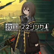 Rise of the Triad: Ludicrous Edition を購入 | Xbox