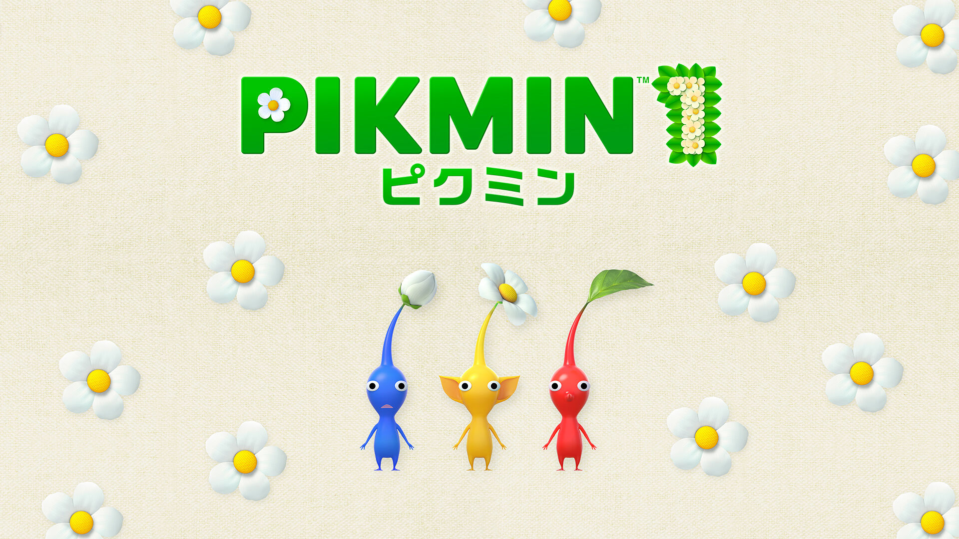 Pikmin 1 (ピクミン1) | My Nintendo Store（マイニンテンドーストア）