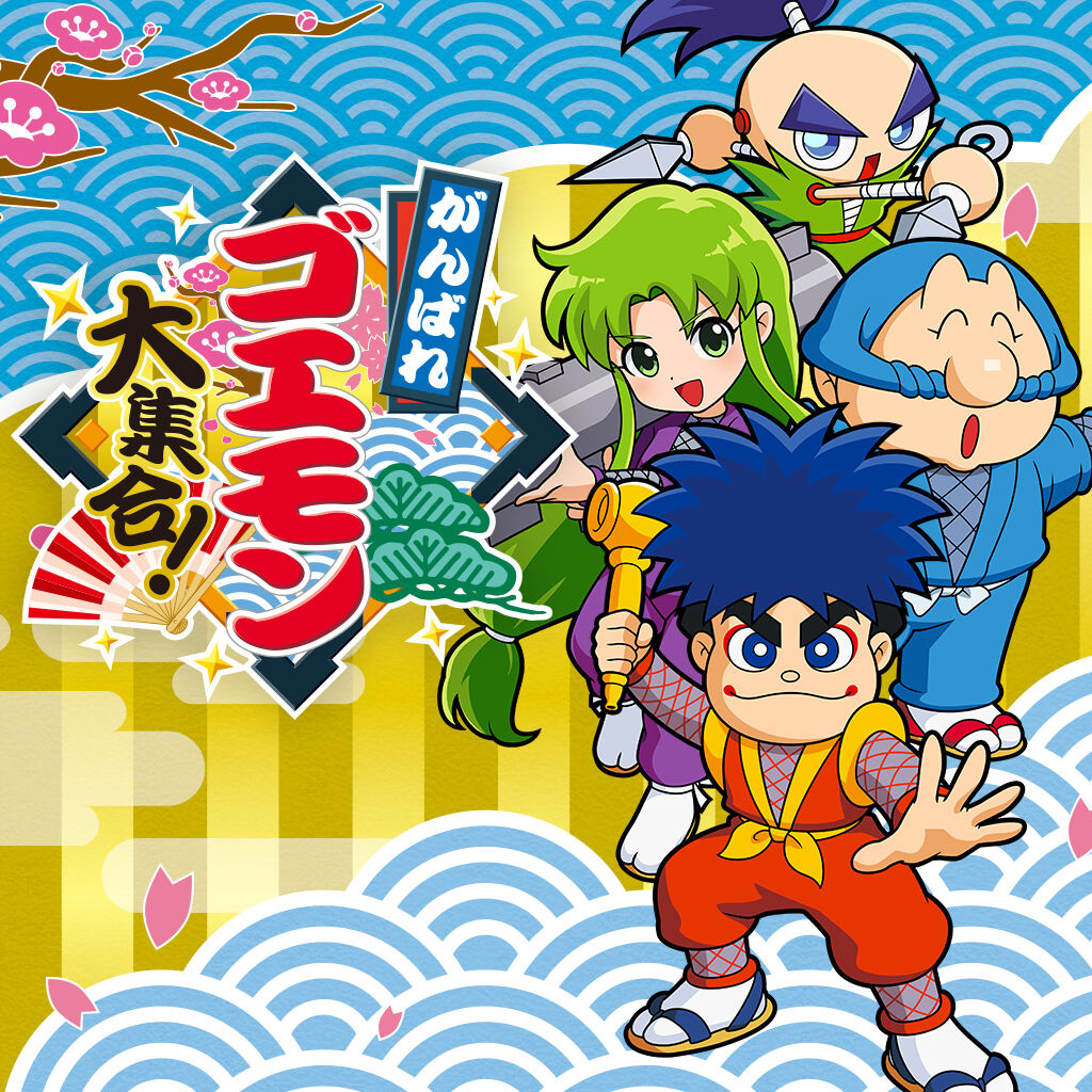 セール・キャンペーン - Nintendo Switch | My Nintendo Store（マイ