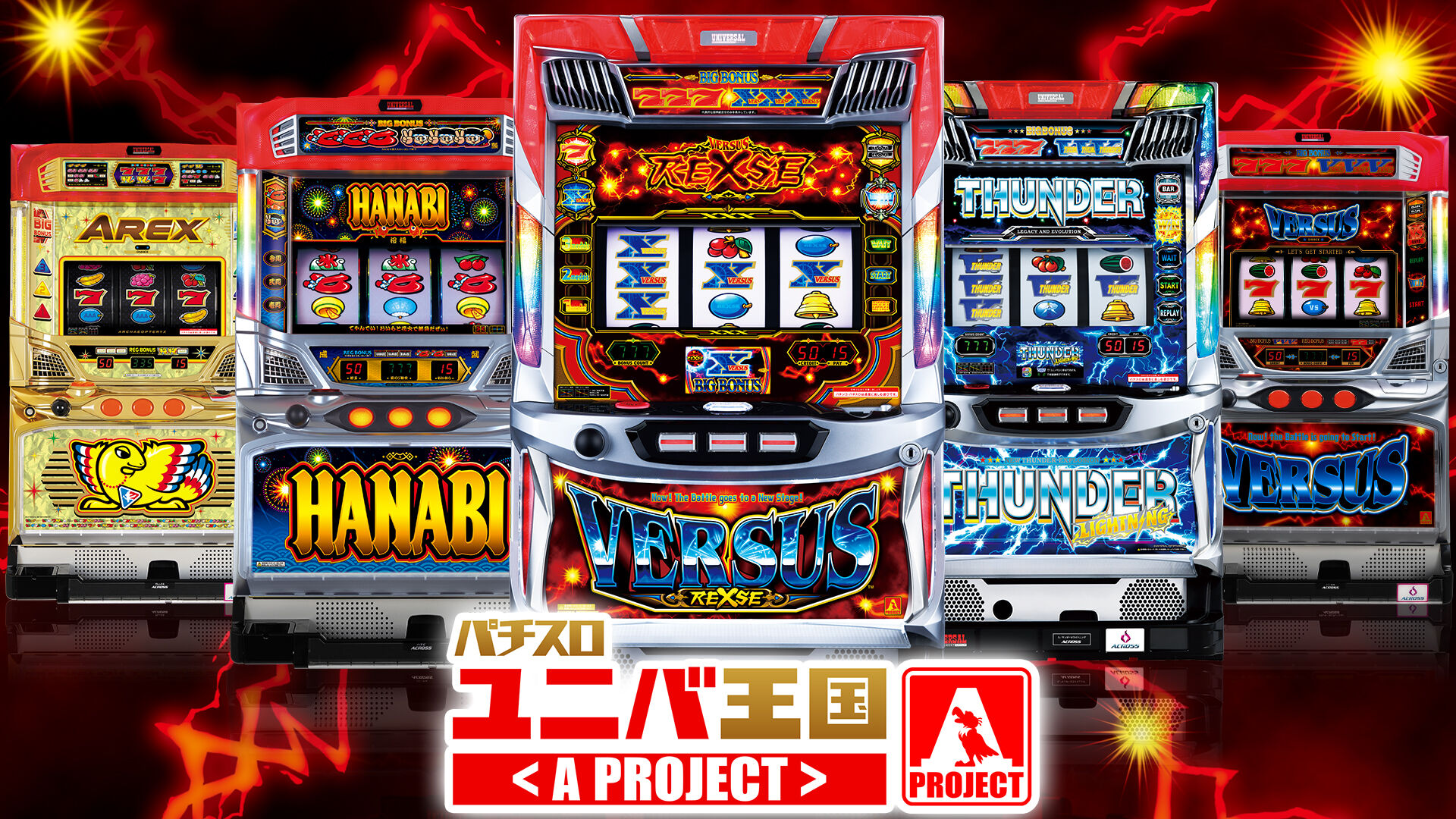 バーサスリヴァイズ開放券 | My Nintendo Store（マイニンテンドーストア）