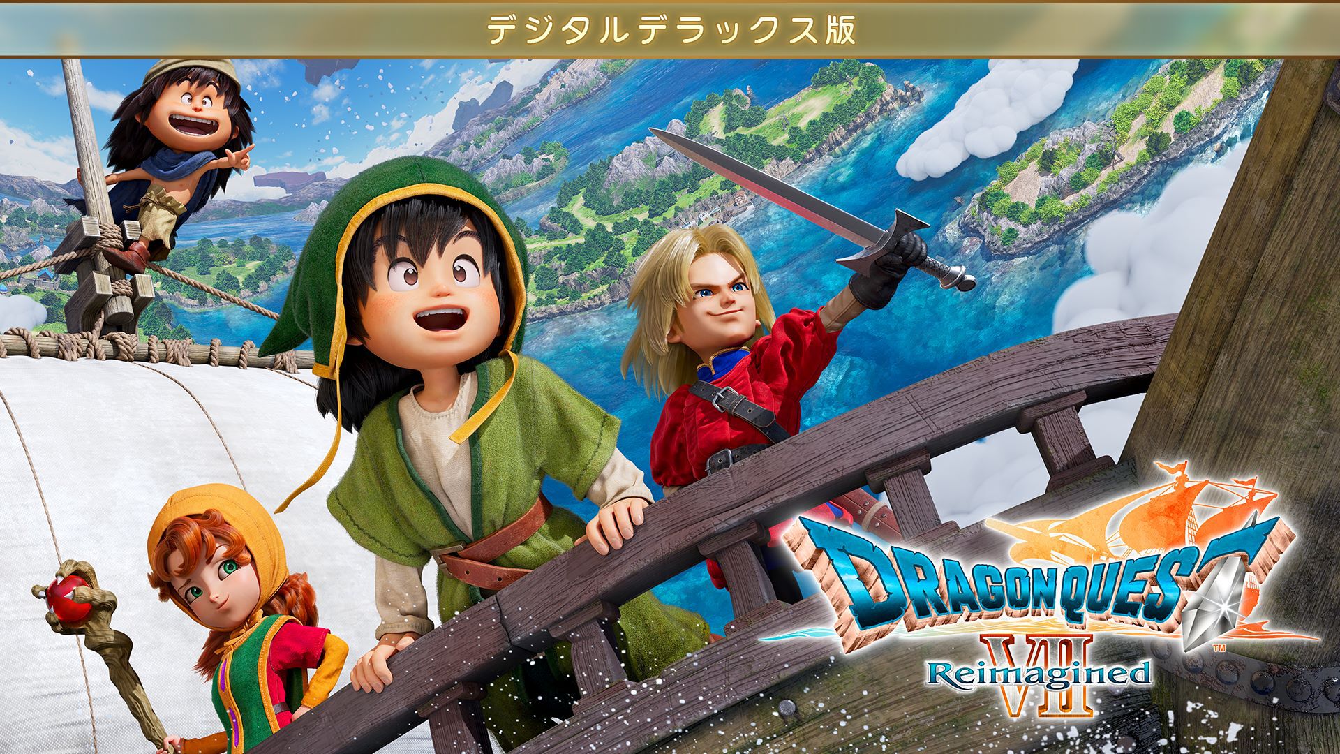 ドラクエ | My Nintendo Store（マイニンテンドーストア）