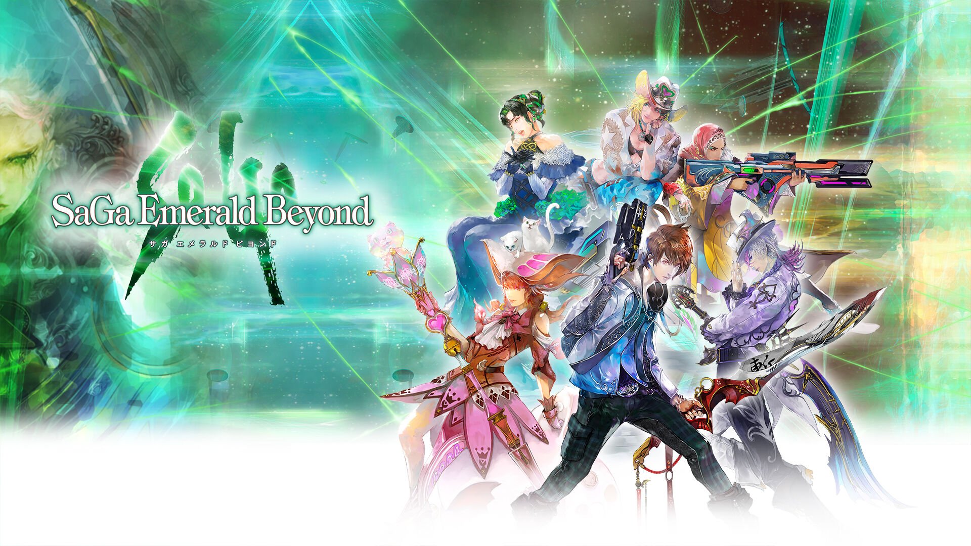 サガ エメラルド ビヨンド | My Nintendo Store（マイニンテンドーストア）