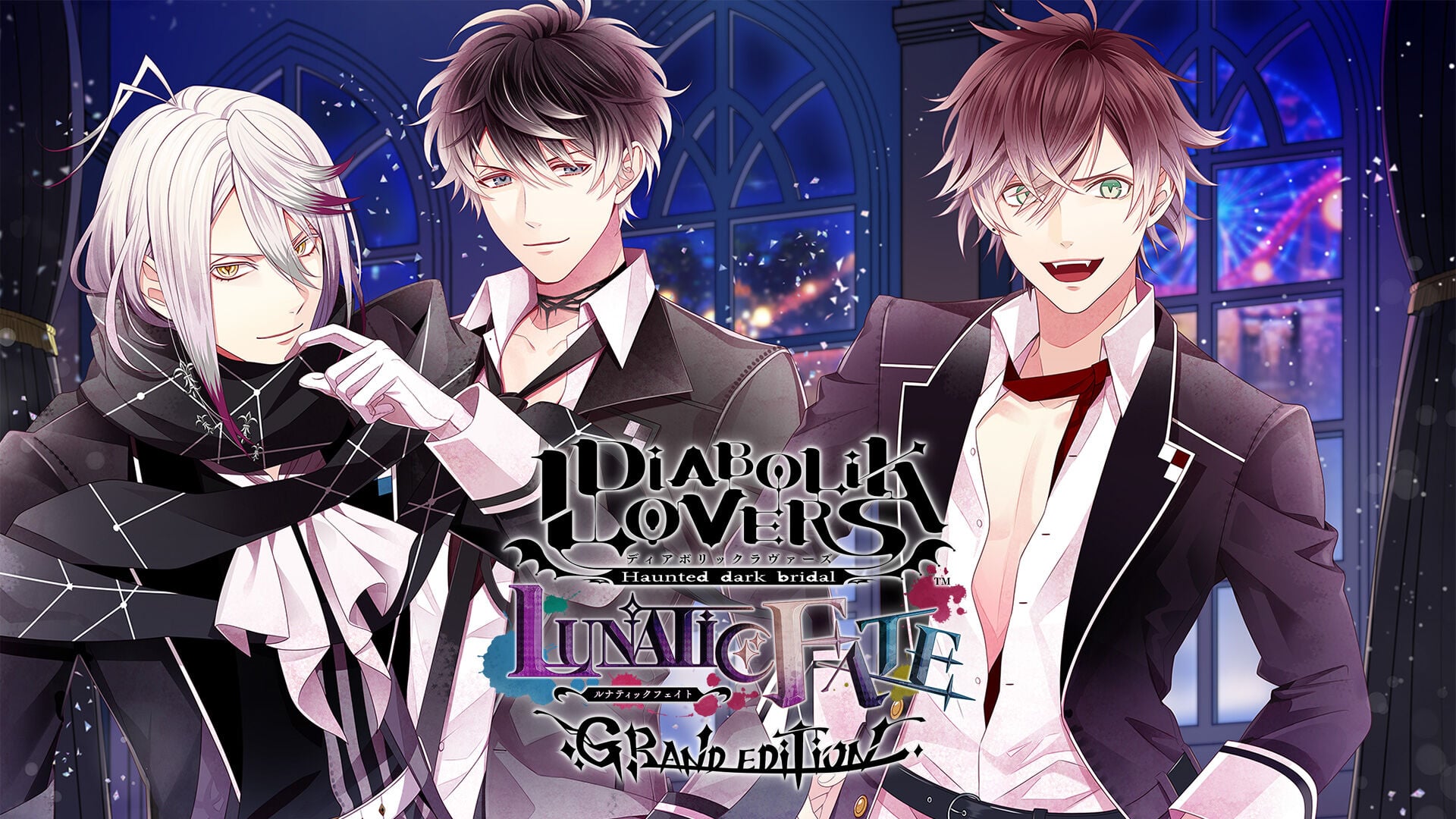 DIABOLIK LOVERS LUNATIC FATE GRAND EDITION | My Nintendo Store