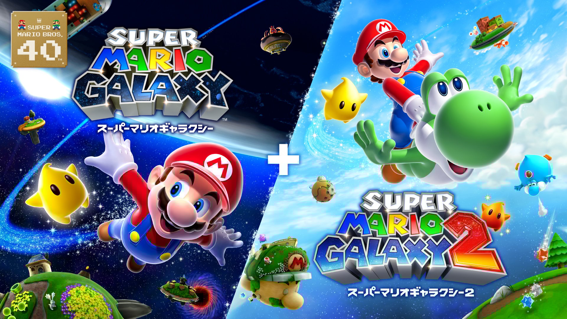 Nintendo Switch 2 /Nintendo Switch ソフト | My Nintendo Store