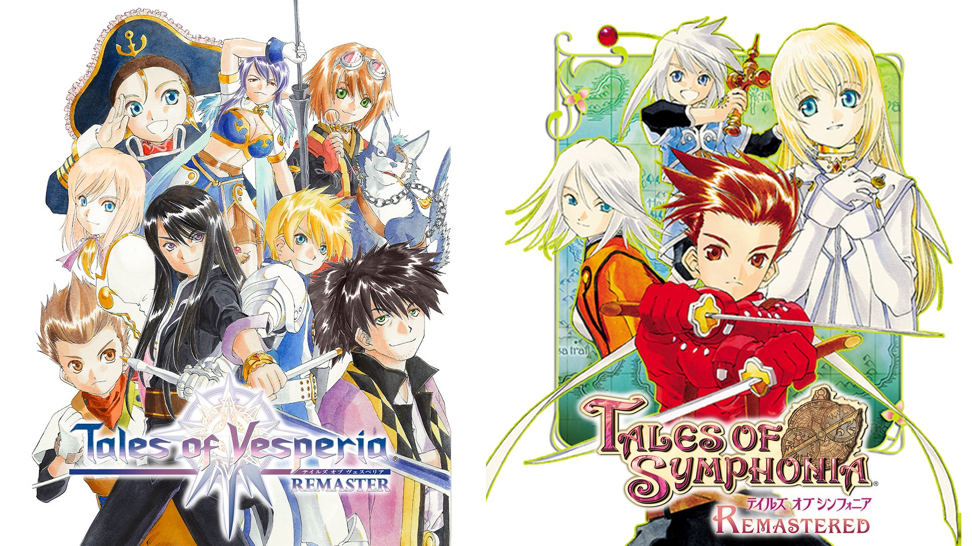 テイルズ オブ シンフォニア リマスター + テイルズ オブ ヴェスペリア