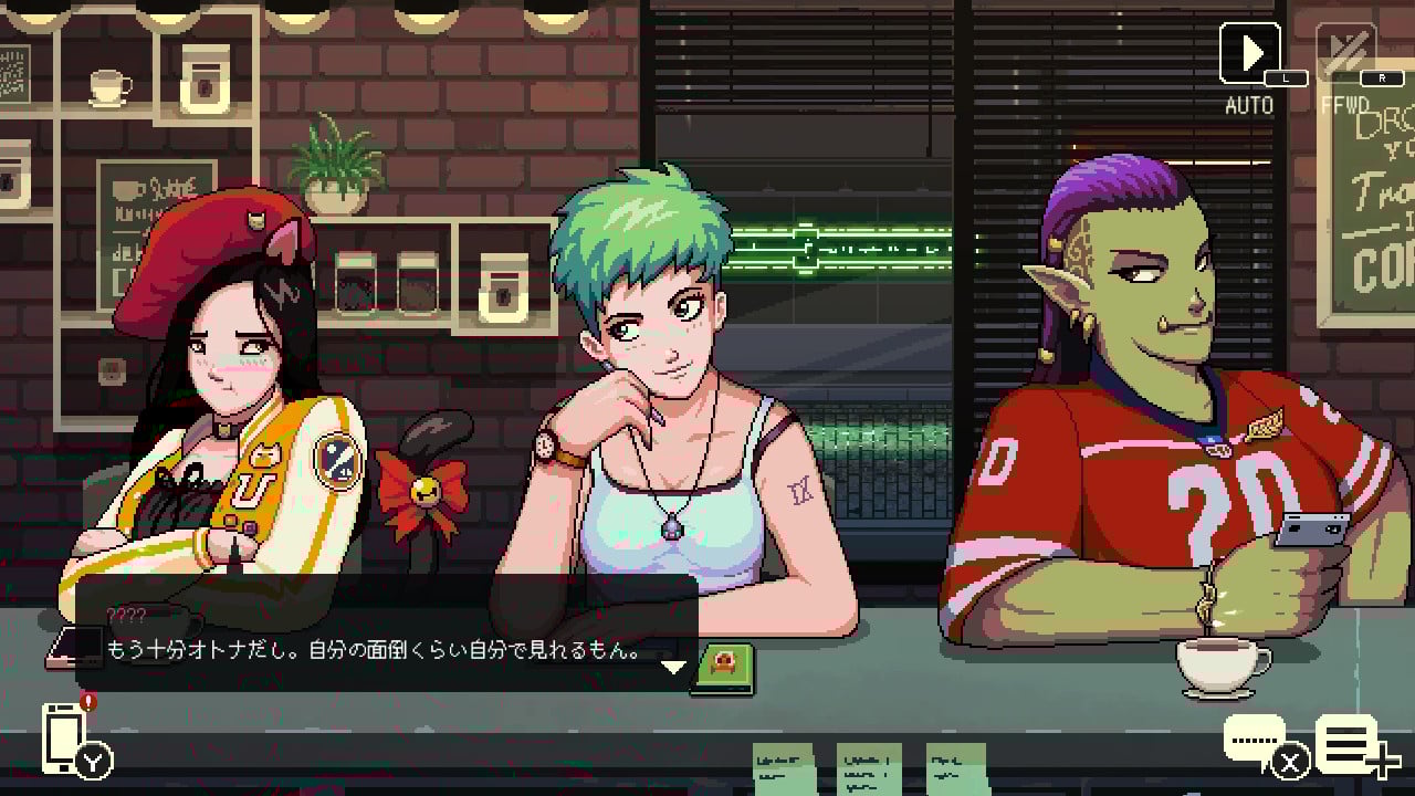 コーヒートーク | My Nintendo Store（マイニンテンドーストア）