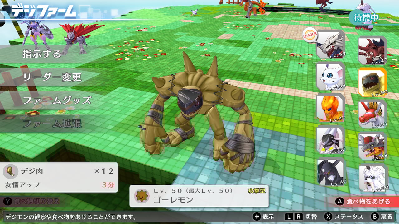 デジモンストーリー サイバースルゥース ハッカーズメモリー | My