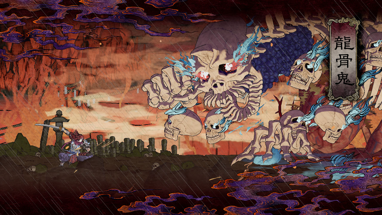 GetsuFumaDen: Undying Moon デジタルデラックスエディション | My