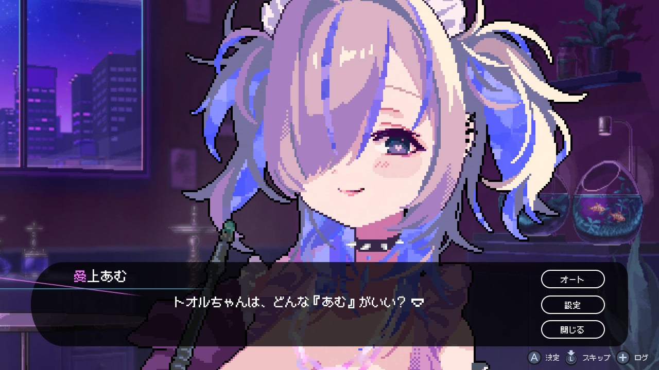 Hookah Haze | My Nintendo Store（マイニンテンドーストア）