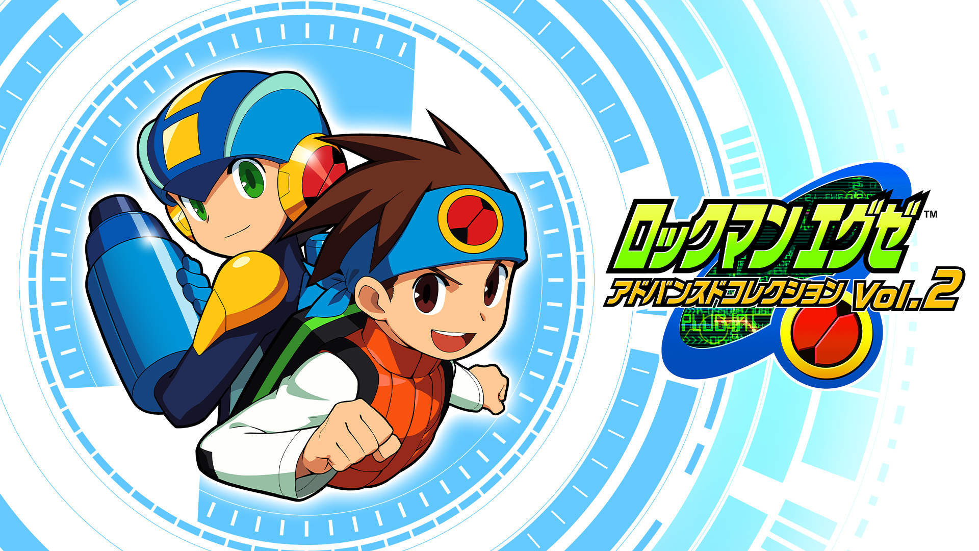 ロックマンエグゼ アドバンスドコレクション Vol.2 | My Nintendo