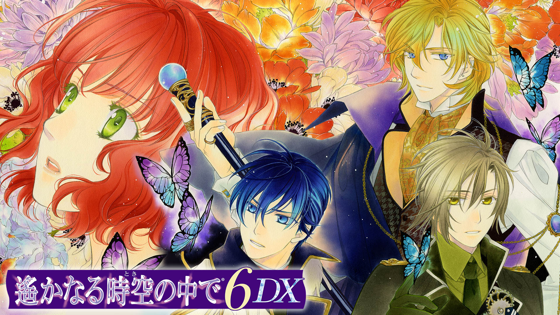 遙かなる時空の中で6 DX | My Nintendo Store（マイニンテンドーストア）