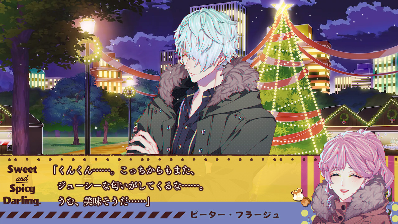 キューピット・パラサイト -Sweet & Spicy Darling.- | My Nintendo