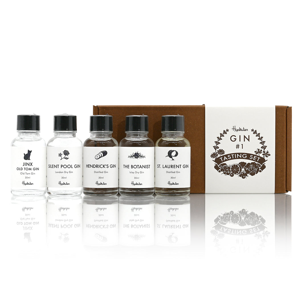 ジンテイスティングセット/Gin Tasting Set ジン飲み比べセット