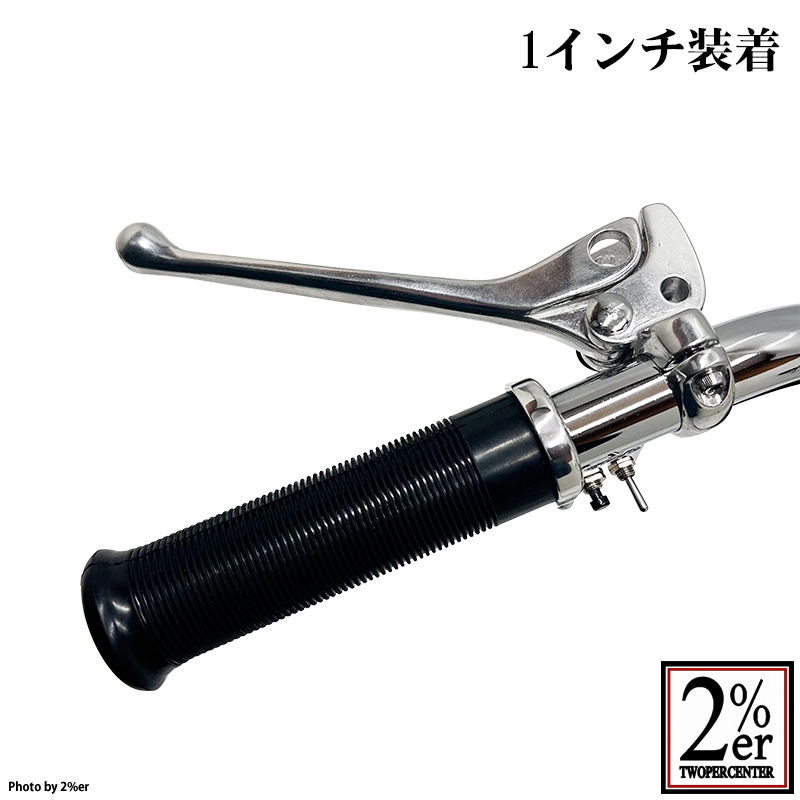 ハンドルリングスイッチ アルミ L2 汎用 for 1インチ/7/8インチ（22.2