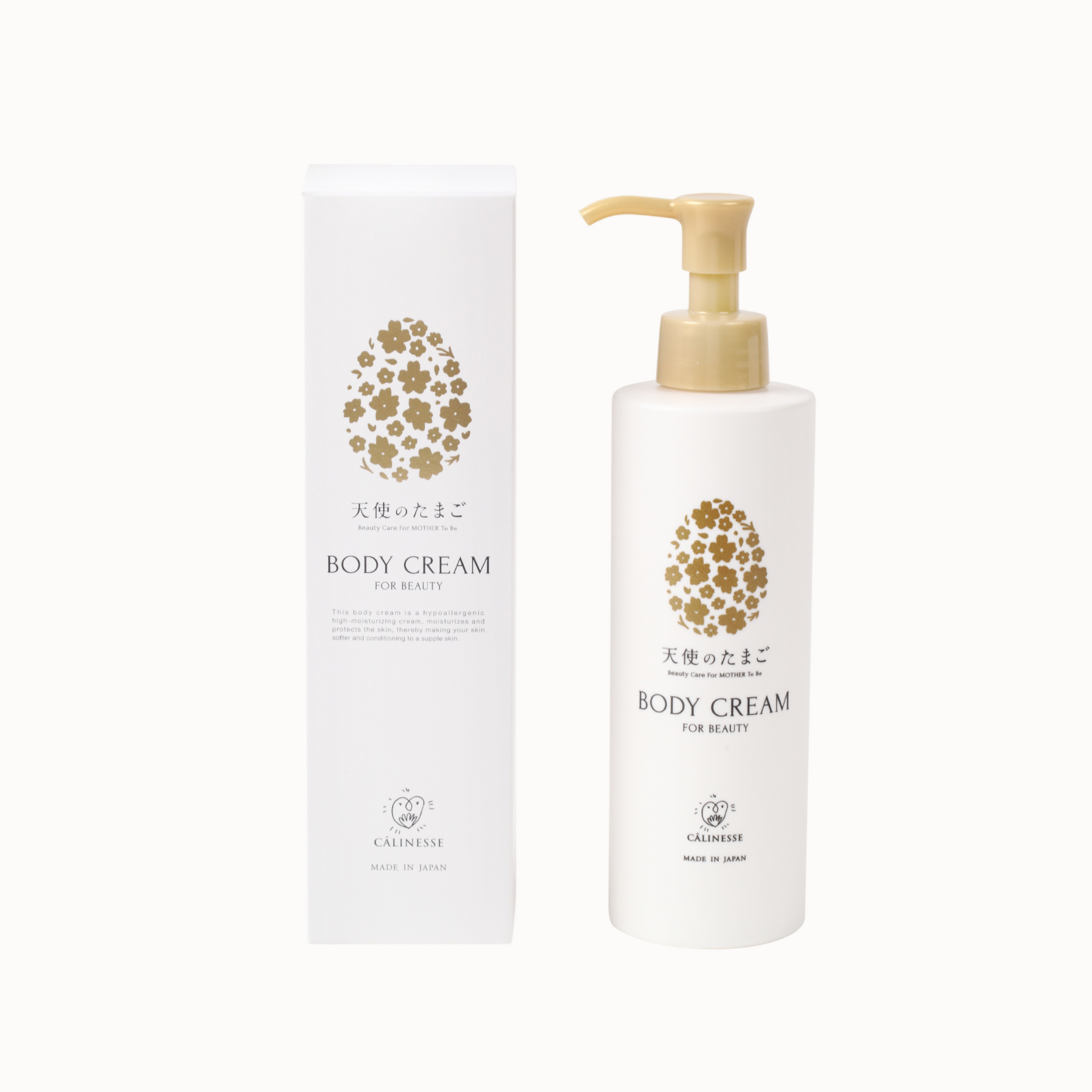 天使のたまごボディクリーム - 妊娠線・ストレッチマーク・ボディケア