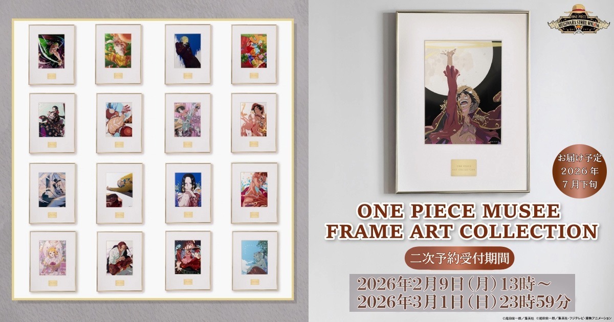 ONE PIECE 麦わらストアオンライン｜ワンピース公式グッズ通販サイト