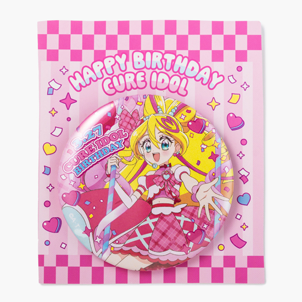 キミとアイドルプリキュア♪】バースデー缶バッジ/キュアアイドル