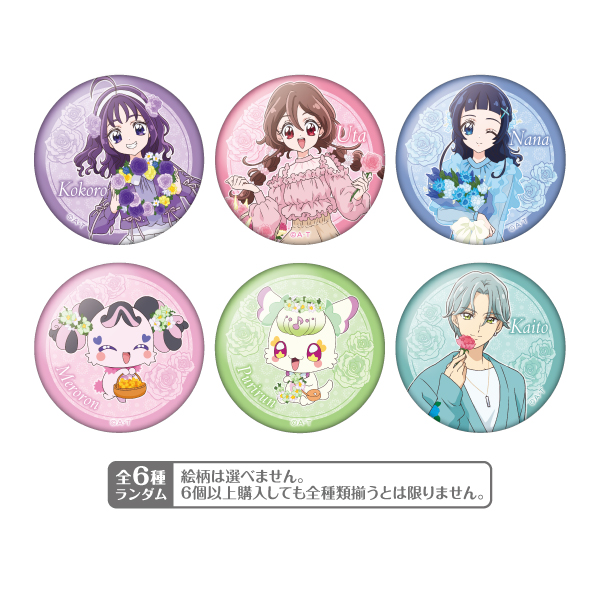 キミとアイドルプリキュア♪】flower fashion festa 缶バッジ