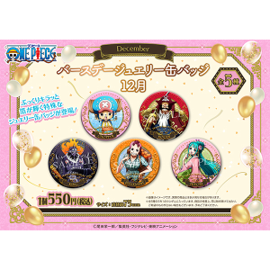 ワンピース】ゾロのピアスセット: アクセサリー｜東映アニメーション