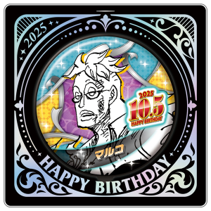 ONE PIECE】バースデイ缶バッジ ドンキホーテ・ドフラミンゴ: 雑貨