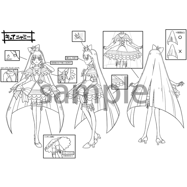 わんだふるぷりきゅあ！】設定資料集 決定版: ブック｜東映