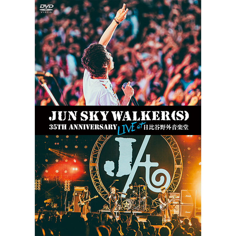 JUN SKY WALKER(S) – TOY'S STORE