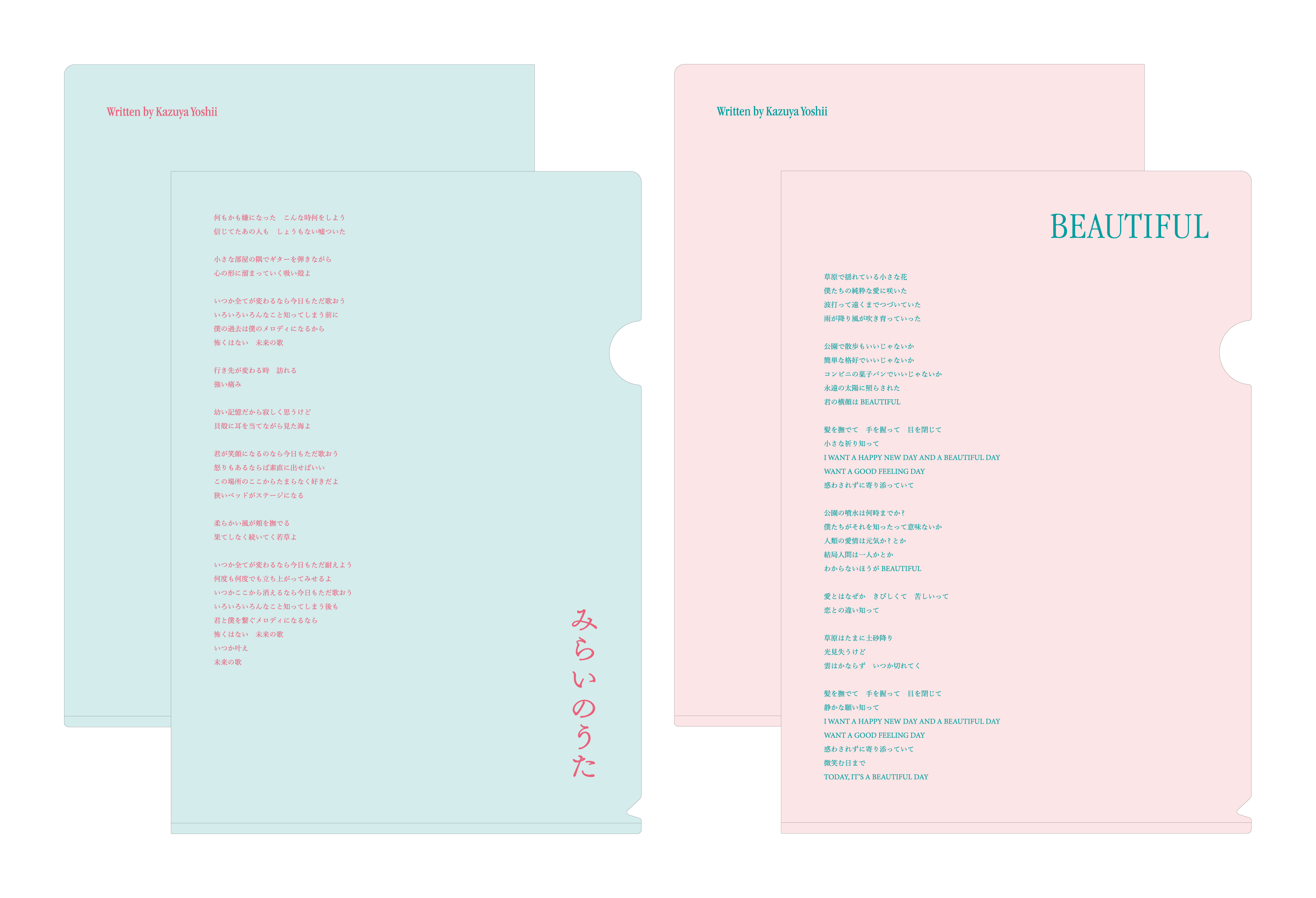 イベント】『吉井和哉 詩集 2003-2023』 発売記念ストア「Written by