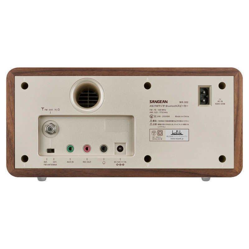 Sangean FM/AMラジオ・Bluetoothスピーカ― WR-302 ウォルナット -の