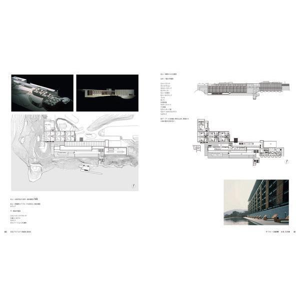 ケリー・ヒル建築全集』 ケリー・ヒル (グラフィック社) -の商品詳細