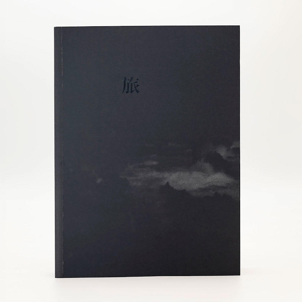 サイン入り】旅 上田義彦（Yoshihiko Ueda） 写真集 上田義彦 -の商品