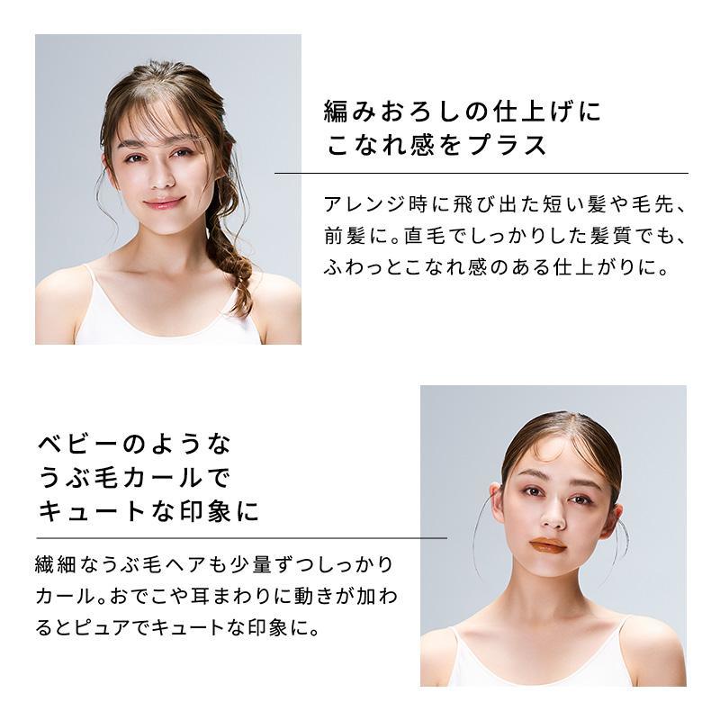 ReFa（リファ）FINGER IRON（フィンガーアイロン） ST 6 シルキー