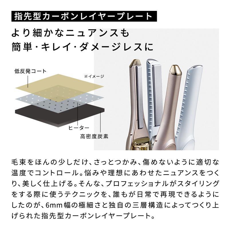 ReFa（リファ）FINGER IRON（フィンガーアイロン） ST 6 シャンパン