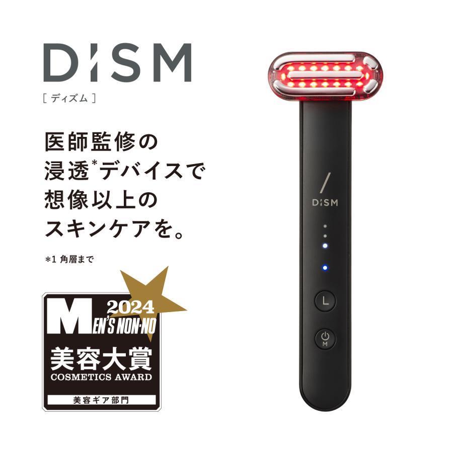 DISM(ディズム) EMS EER メディスキンケアデバイス【美顔器】 -の商品