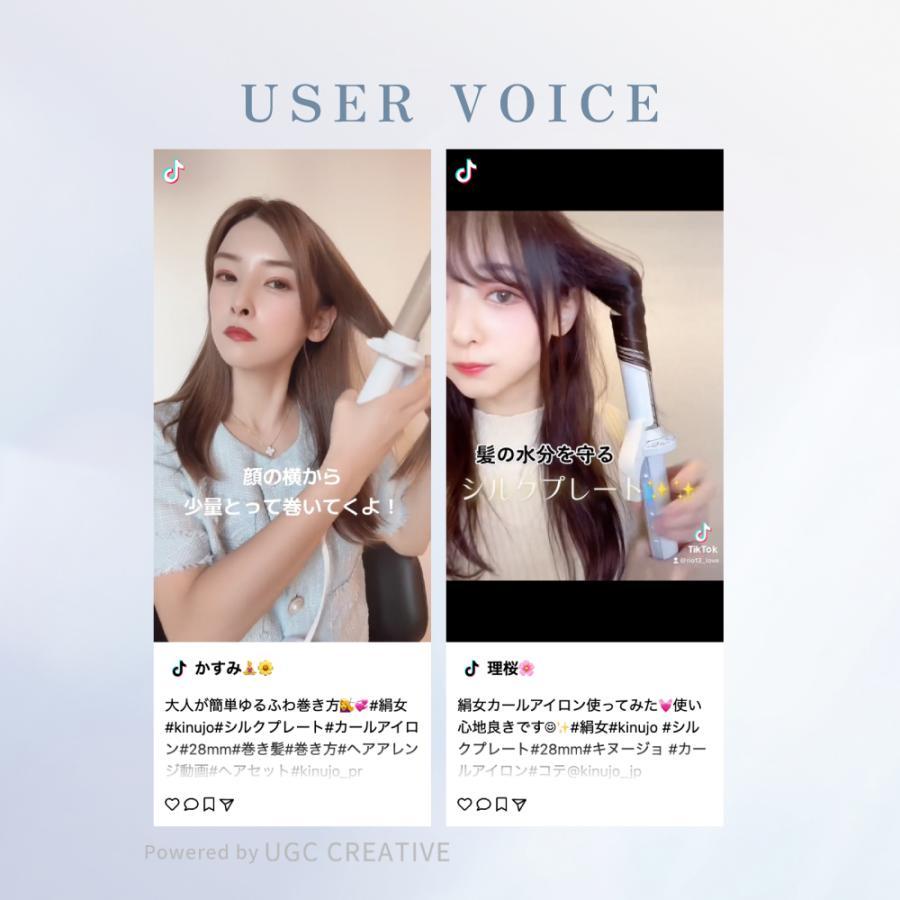 KINUJO(キヌージョ) 絹女カールアイロン 38mm -の商品詳細 | 蔦屋書店