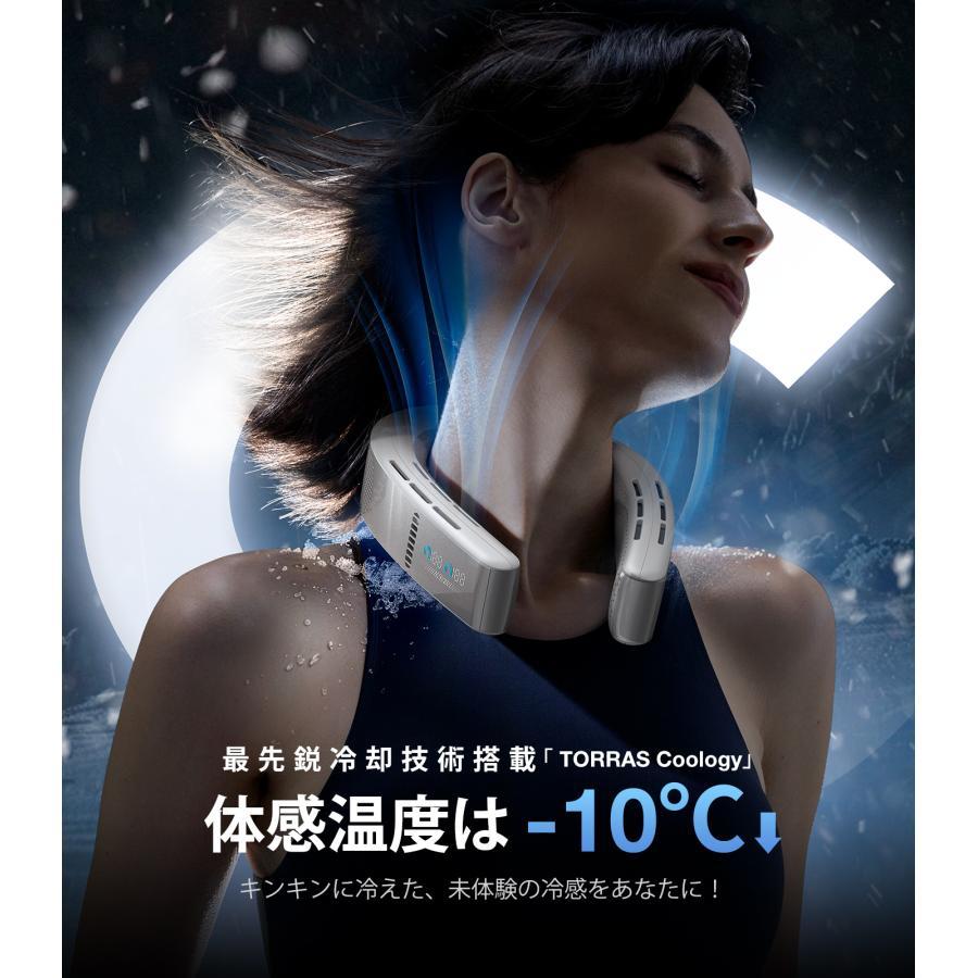 数量限定特典あり】TORRAS（トラス）COOLIFY CYBER ネッククーラー