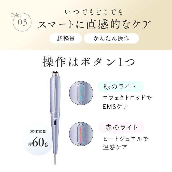 数量限定LEDライト付きミラーの特典付き】STELLA BEAUTE（ステラボーテ
