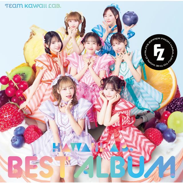 KAWAII LAB.BEST ALBUM FRUITS ZIPPER盤 アルバム FRUITS ZIPPER/CANDY