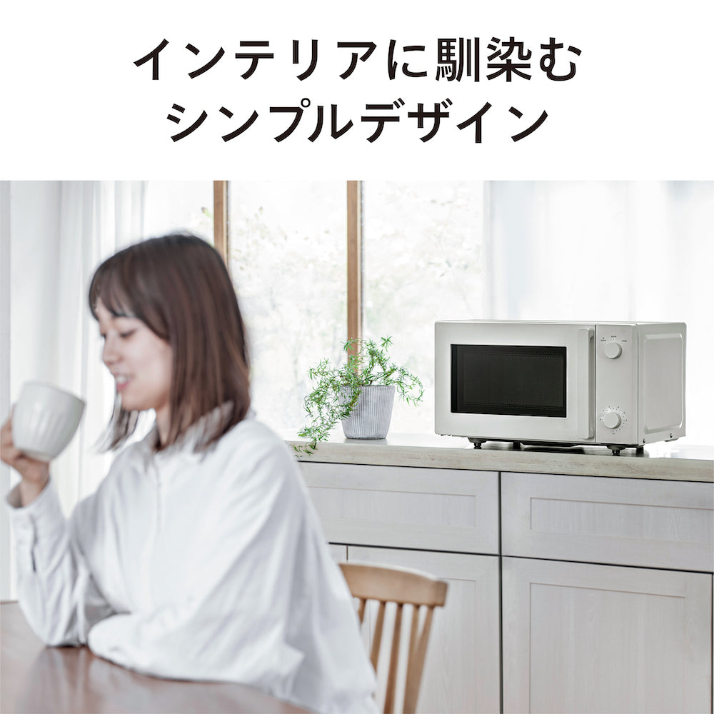 フラット電子レンジ – ツインバード公式ストア