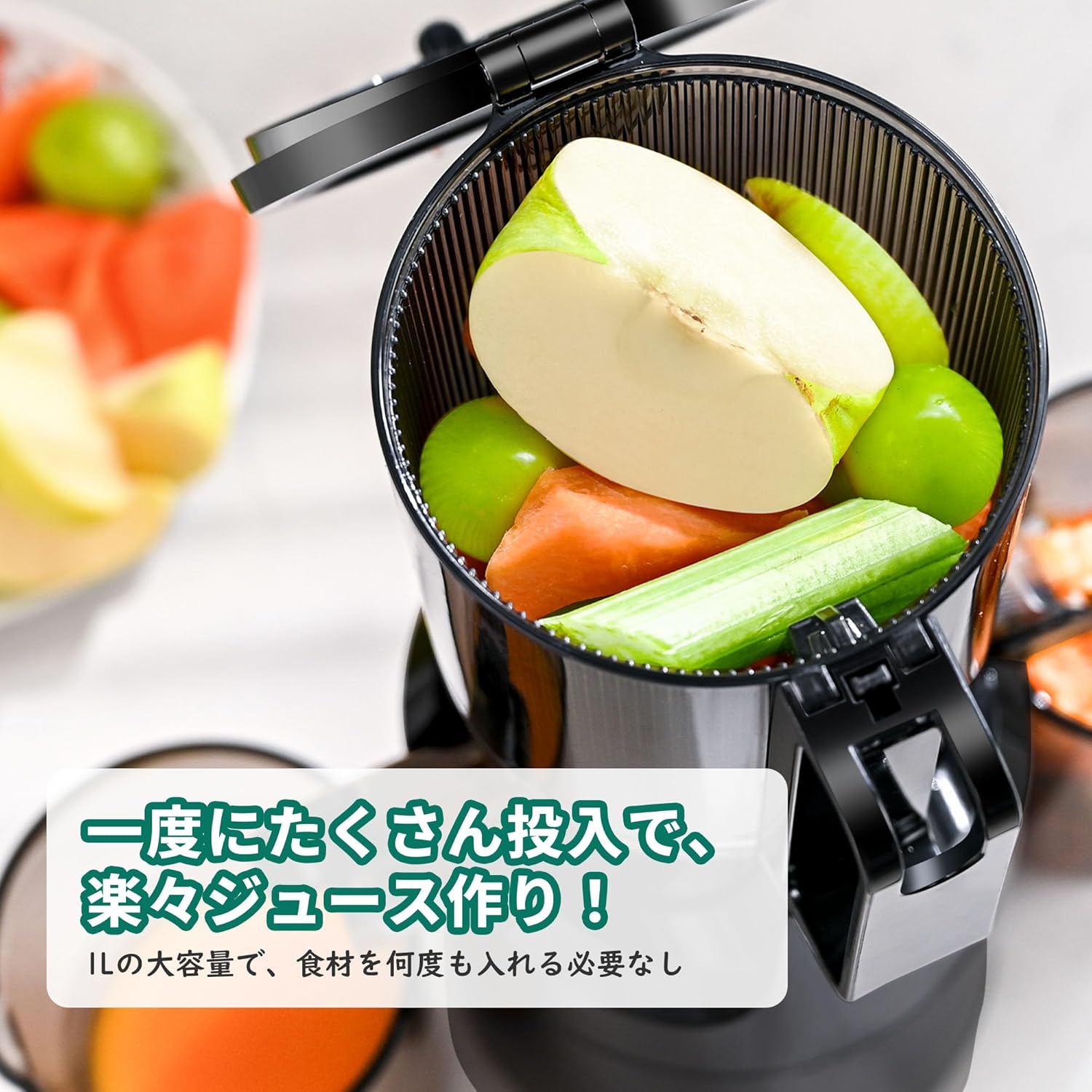 Fretta ジューサー 10.8cm広い投入口 1L大容量 スロージューサー - UMSTORE