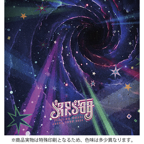 SEKAI NO OWARI / 深海【通常盤】【DVD】 – UNIVERSAL MUSIC STORE