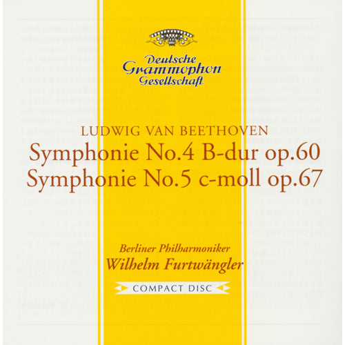 ヴィルヘルム・フルトヴェングラー / モーツァルト：交響曲第39番