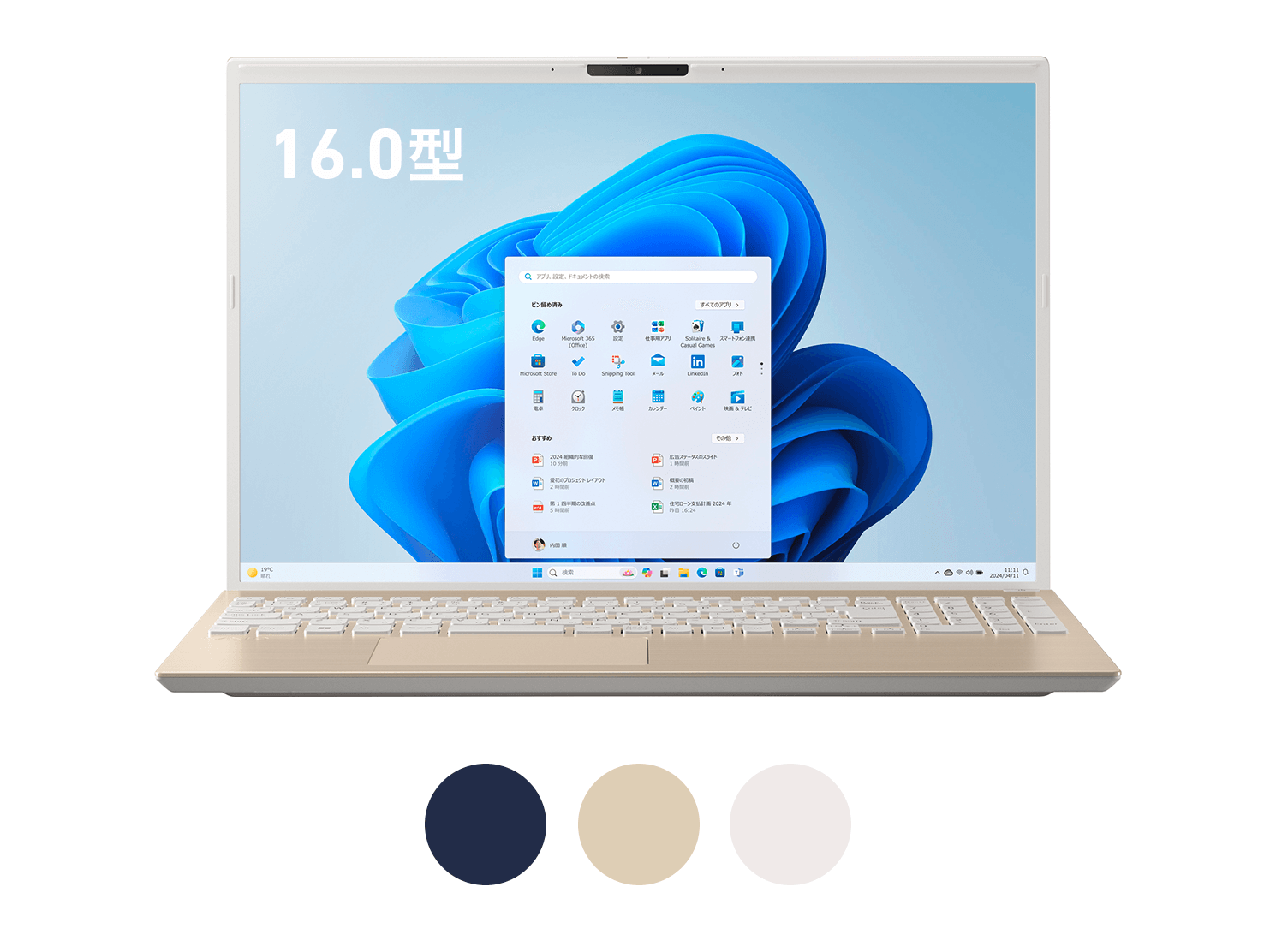 ✨VAIO白ノートパソコン大容量✨Windows11すぐ使えるカメラオフィス