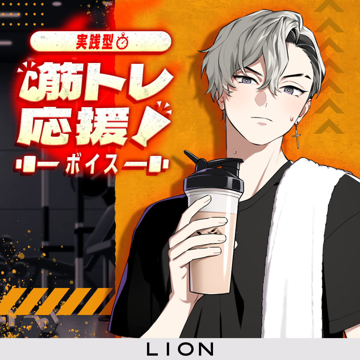 ビバレン レオン live グッズ セット ビバレン レオン live グッズ