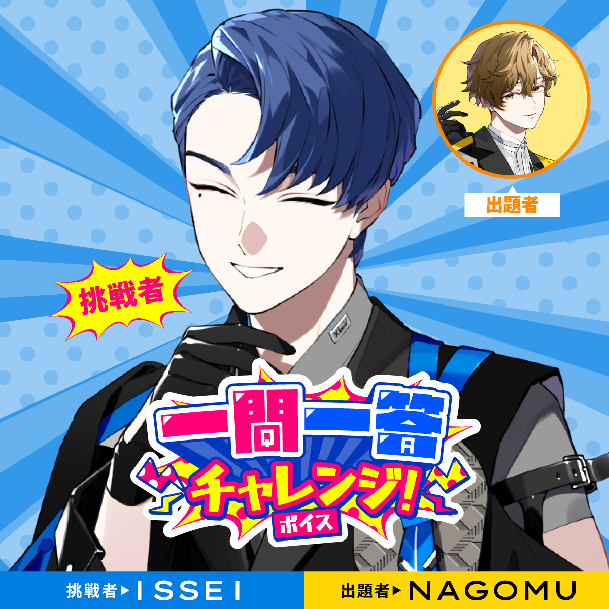 VS AMBIVALENZ オフィシャルストア