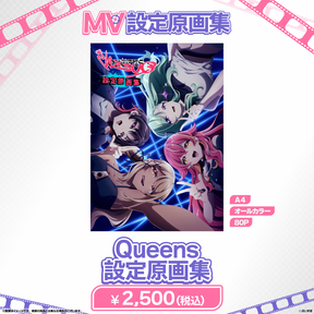 ぶいすぽっ！MV設定原画集