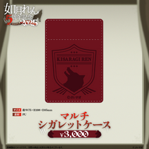 如月れん 5周年記念2025