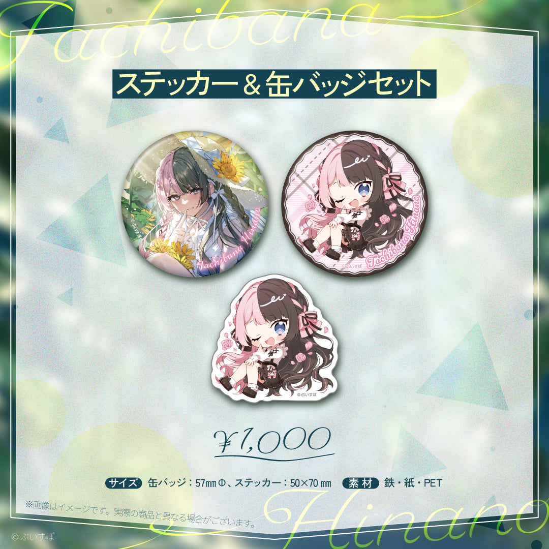 橘ひなの 3周年記念2023