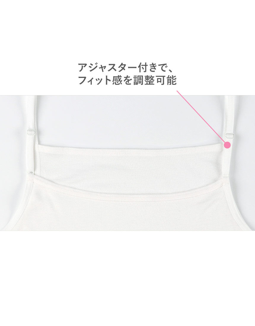 ウイング／ティーン 綿100％素材と脇フラット設計 ジュニアトップ